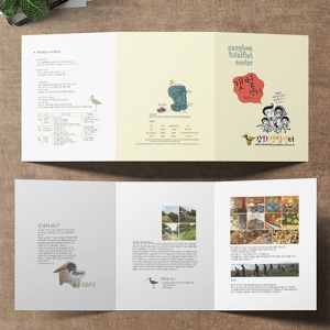 리플렛/카다로그/포스터 인쇄 디자인 서비스
